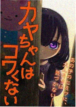 星辰电影机械心跳科幻动漫海报