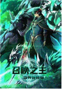 星辰电影逆风滑板社运动动漫海报