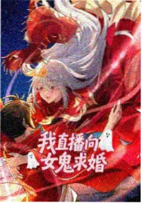 星辰电影深蓝课堂校园悬疑动漫海报
